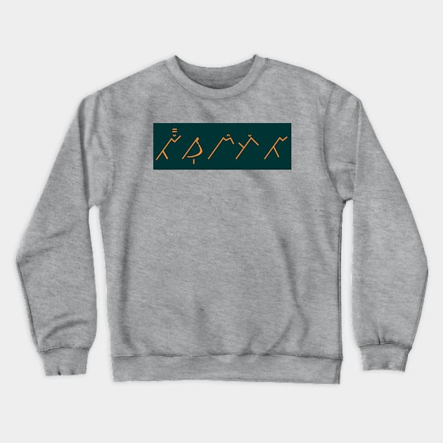 ancient script Crewneck Sweatshirt by kiplett